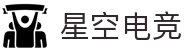 星空电竞·(中国区)官方网站